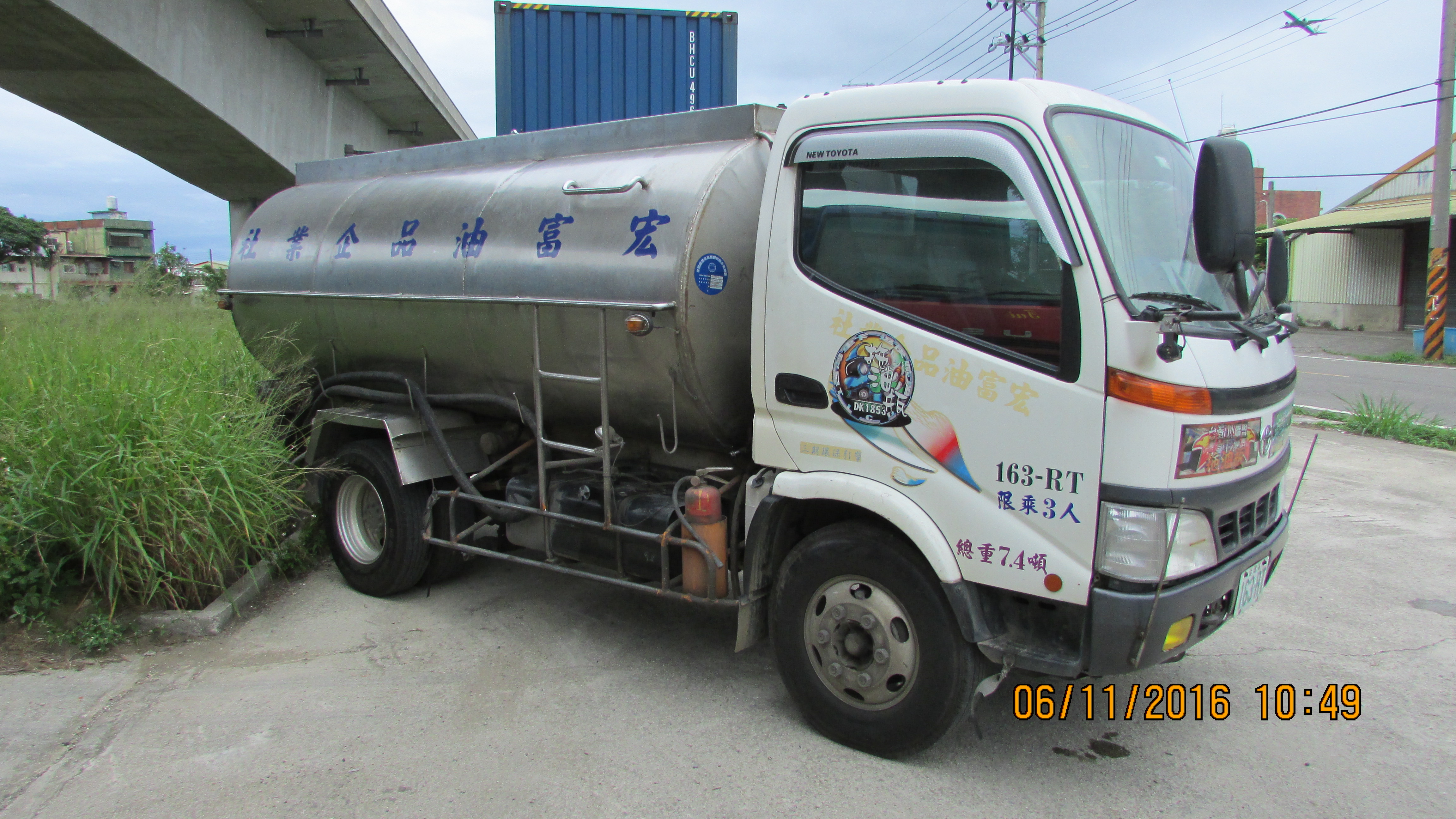 7.4頓專業油罐車