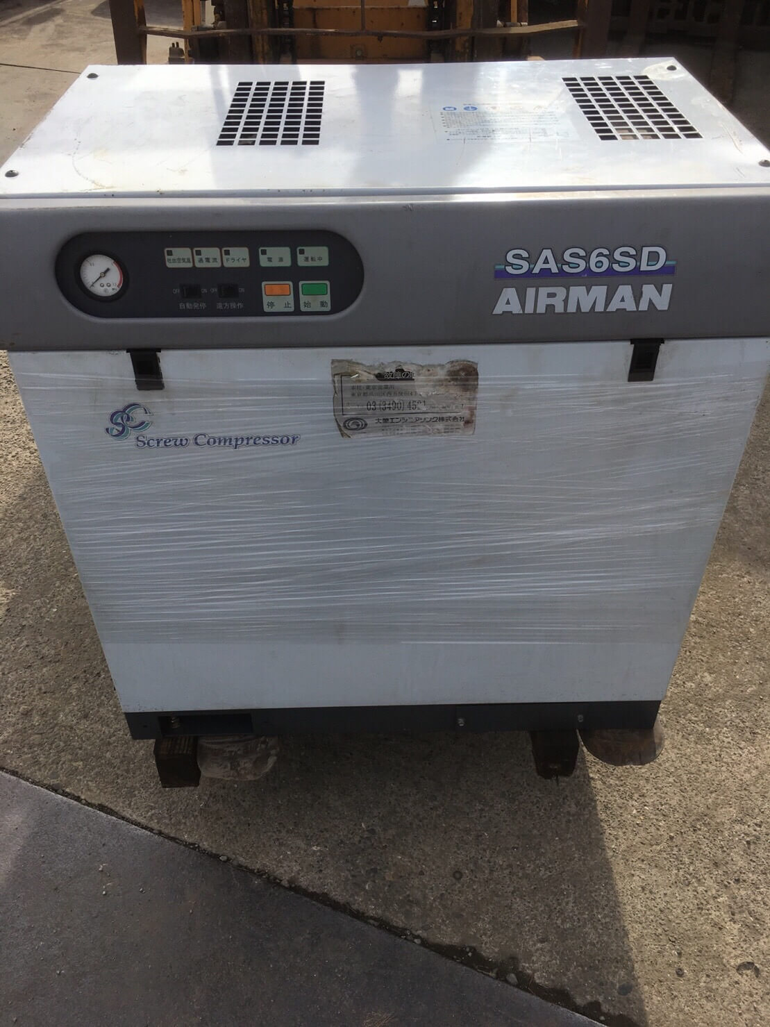 日本airman螺旋式空壓機~7.5HP