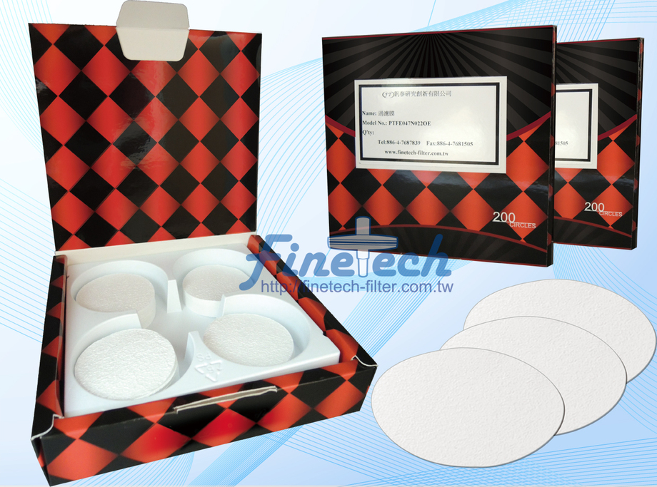 釩泰-玻璃纖維濾紙