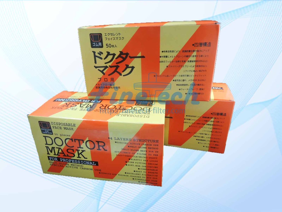 四層活性碳口罩