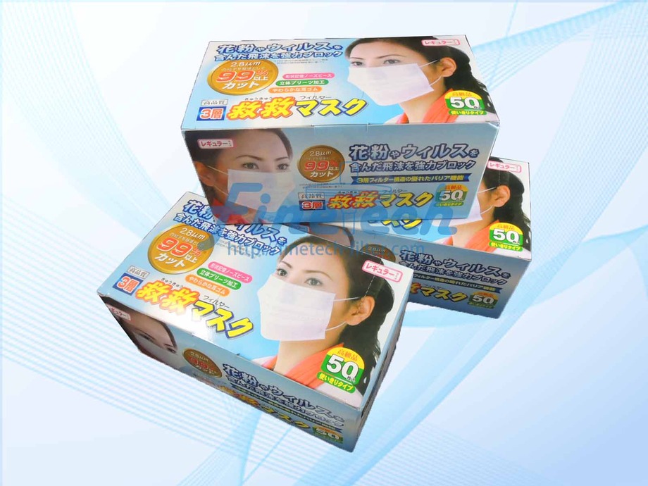 醫療外科用口罩