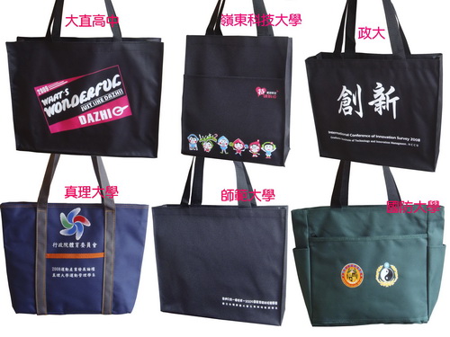 研討會袋子環保袋
