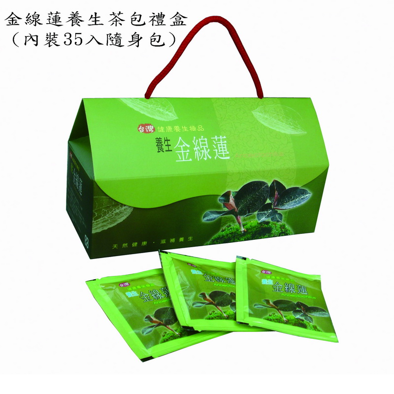 金線蓮茶包禮盒