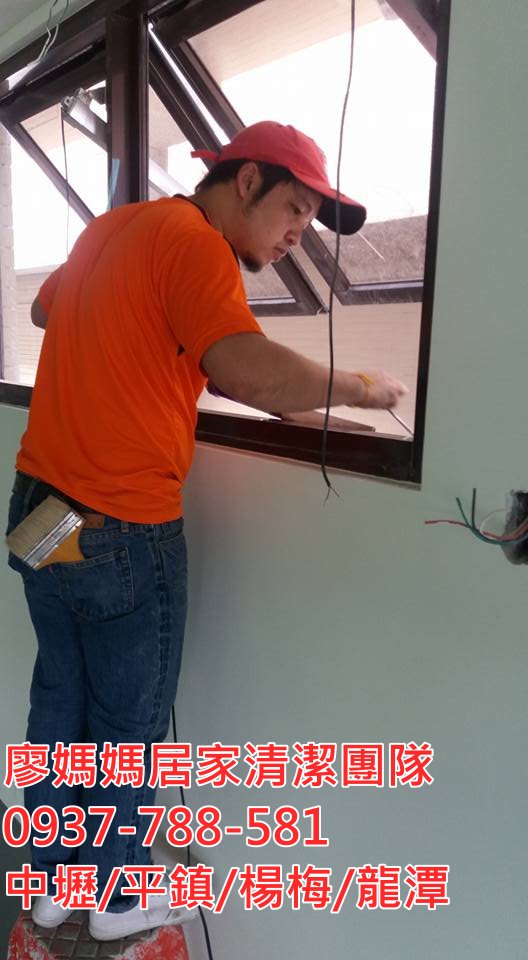 中壢空屋打掃