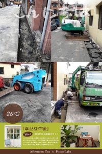 富盛工程行-其他