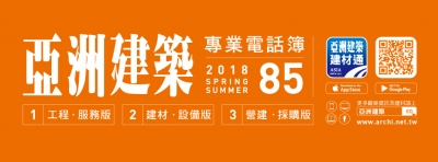 亞洲商訊網路股份有限公司-undefined