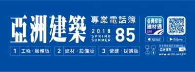 亞洲商訊網路股份有限公司-undefined
