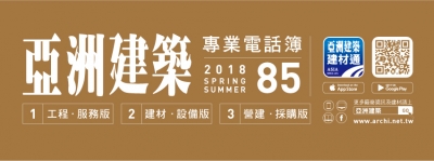 亞洲商訊網路股份有限公司-undefined