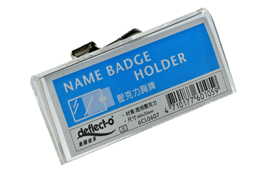 6CL0607名牌60x25mm(小)