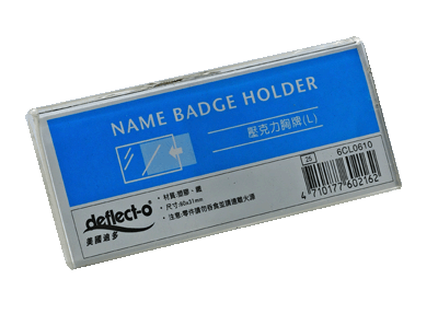 6CL0610壓克力胸牌牌80x30mm(大)