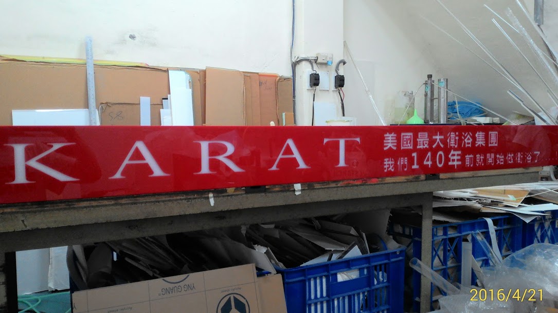 P_20160421_163015_1_p