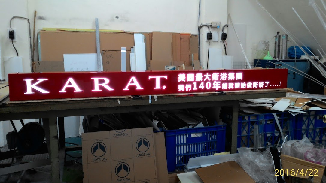 P_20160422_113351_1_p