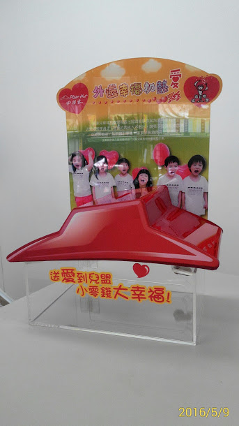 P_20160509_100719_1_p