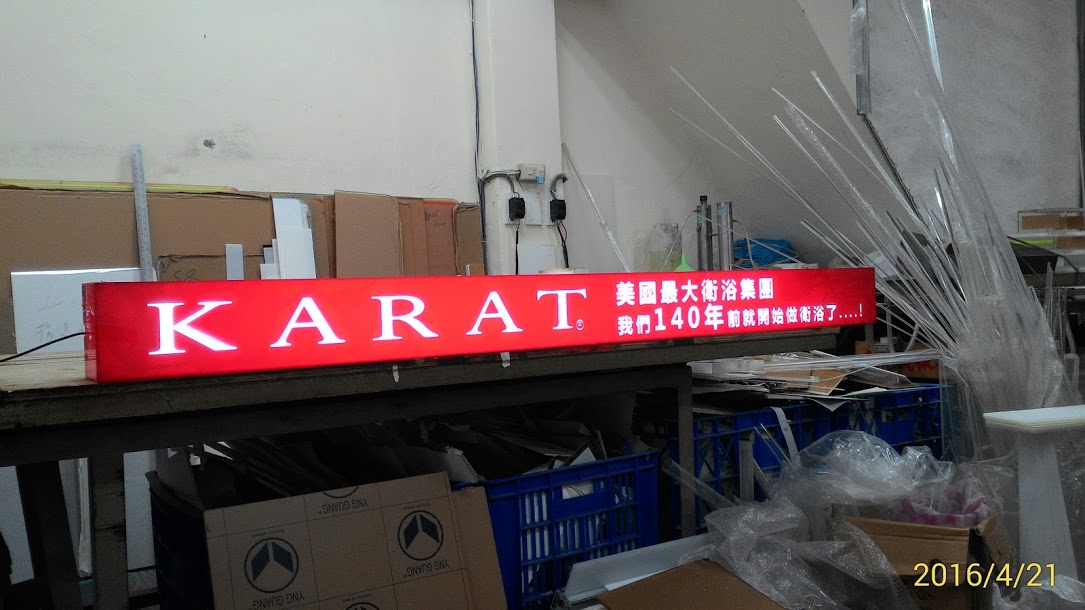 P_20160421_163048_1_p