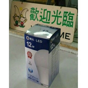 建全水電材料行-LED燈泡