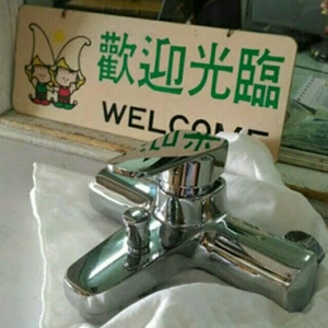 建全水電材料行