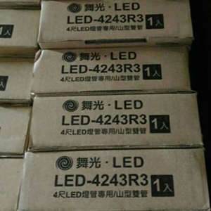 建全水電材料行