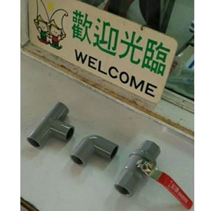 建全水電材料行