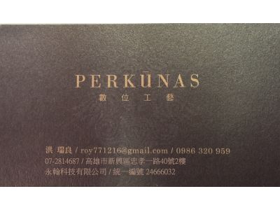 永翰科技有限公司-undefined