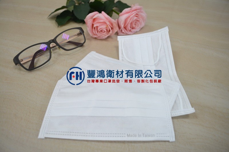 三層平面口罩-白色