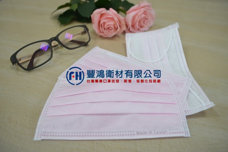 三層平面口罩-粉色