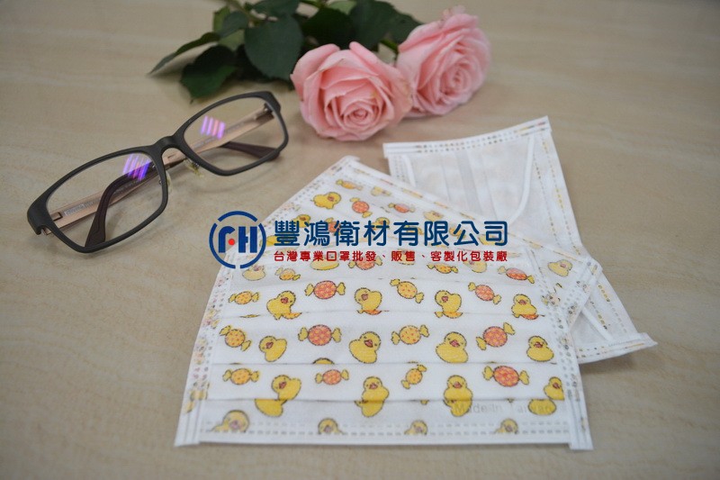 三層平面口罩-鴨子