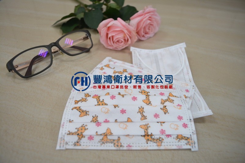 三層平面口罩-長頸鹿