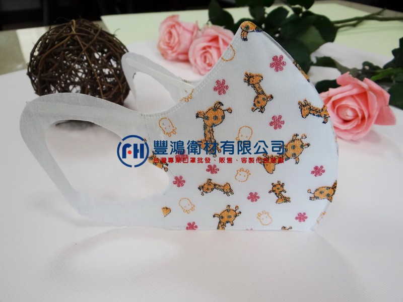 兒童3D口罩-長頸鹿