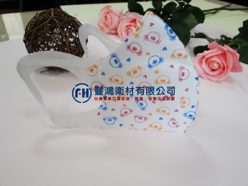 兒童3D口罩-彩色熊