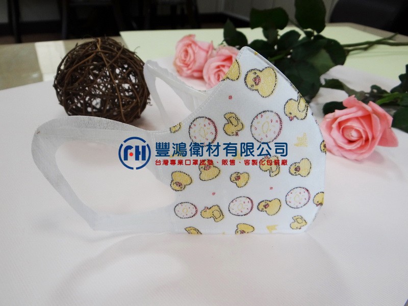 兒童3D口罩-鴨子