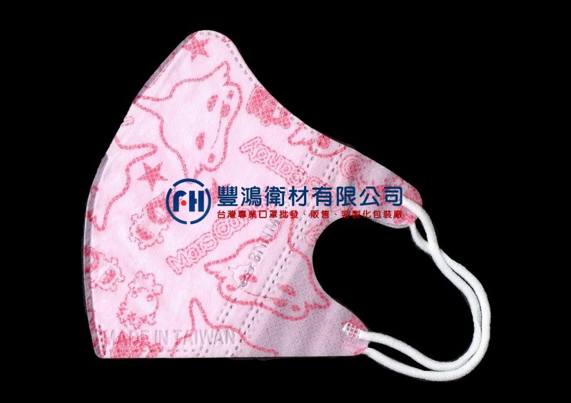 兒童口罩-火星寶寶(粉色)