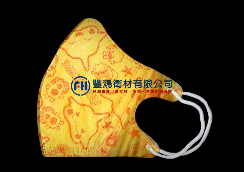 兒童口罩-火星寶寶(黃色)