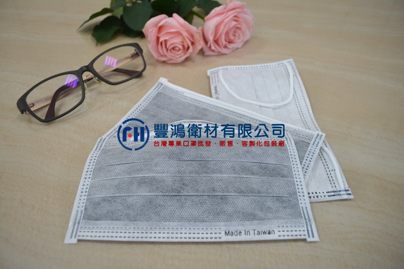四層平面口罩-活性碳
