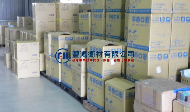 抗PM2.5醫療級口罩批發