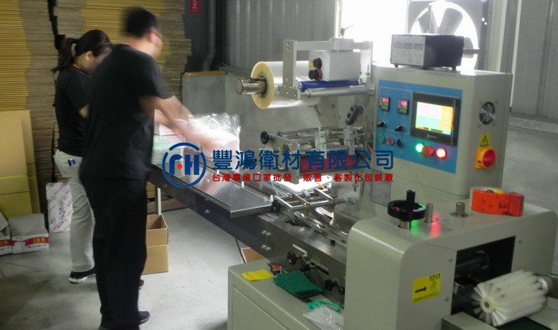 廣告口罩代客包裝