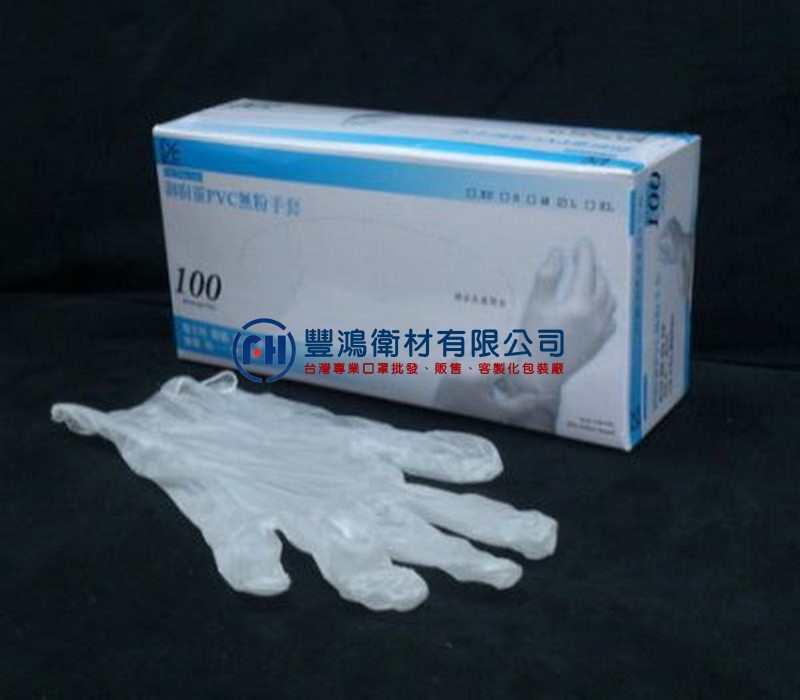 PVC無粉手套-L