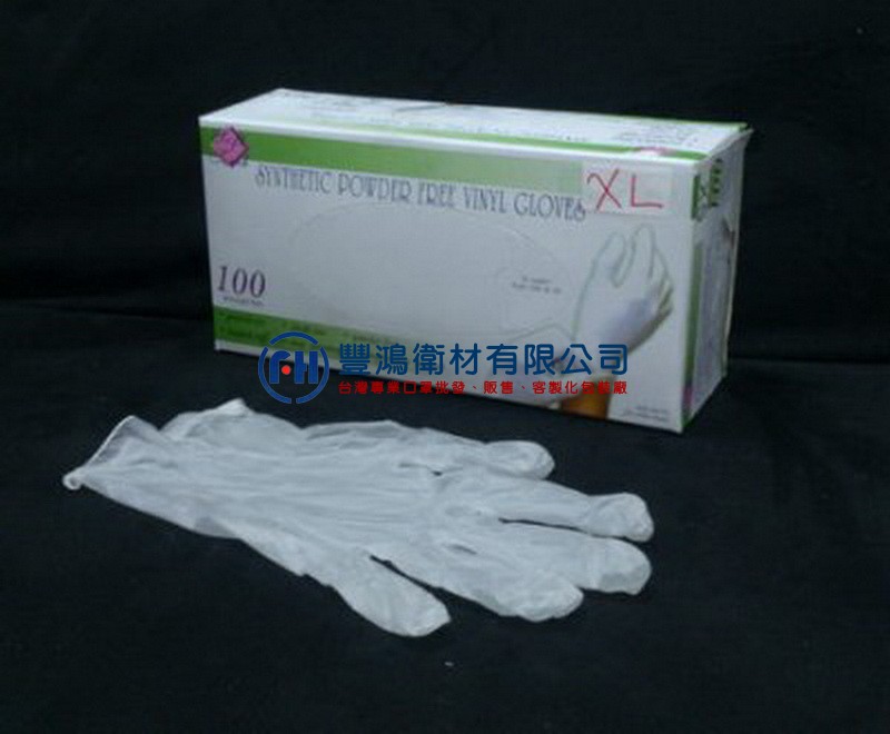 PVC無粉手套-XL