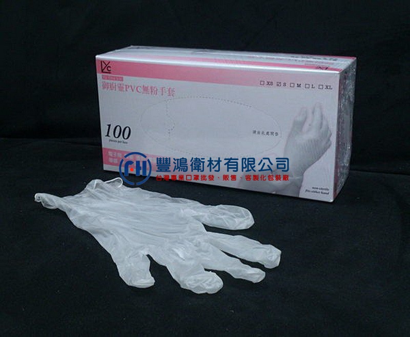 PVC無粉手套-S