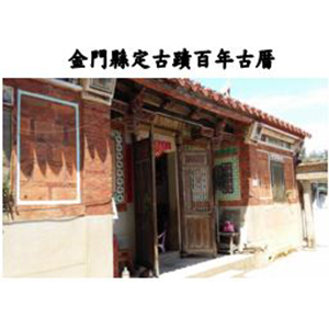 家倍潔有限公司