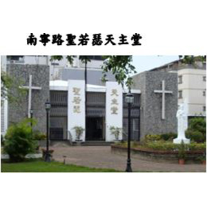 家倍潔有限公司