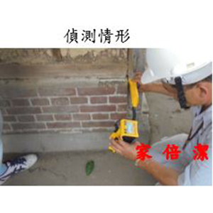 家倍潔有限公司