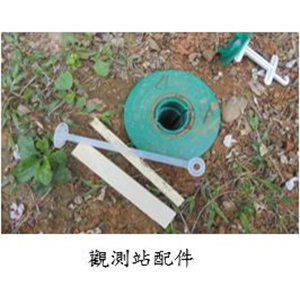 家倍潔有限公司