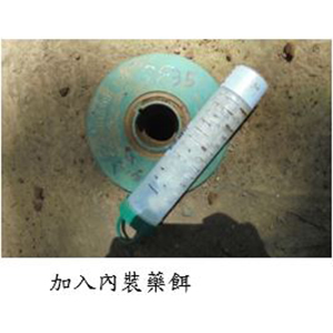 家倍潔有限公司