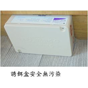 家倍潔有限公司