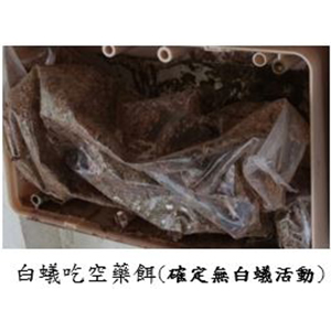 家倍潔有限公司