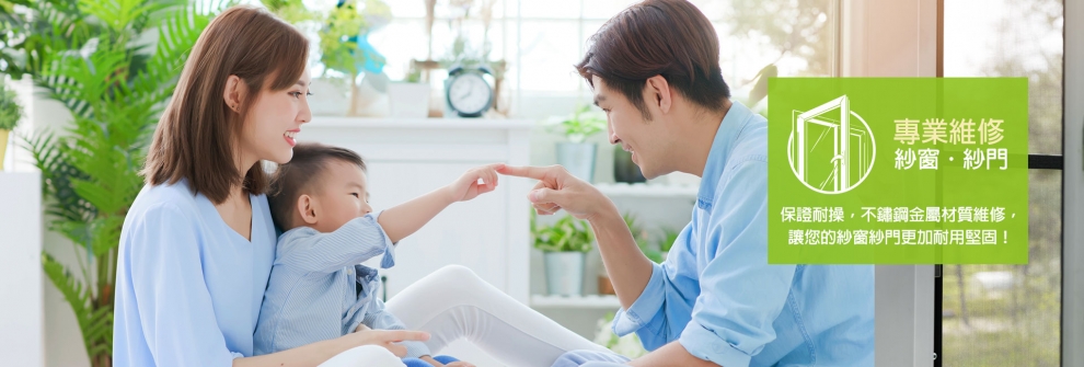 嘉原專業維修紗窗(新北修紗窗）-其他