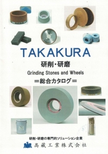 甲上億國際有限公司(鑽石研磨砂輪)-undefined