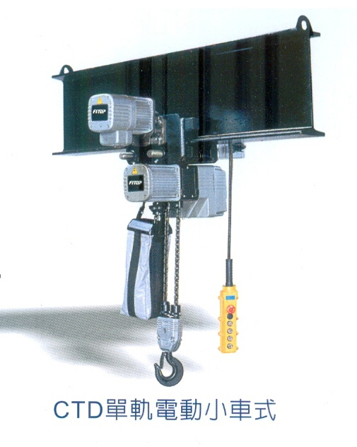CTD單軌電動小車式