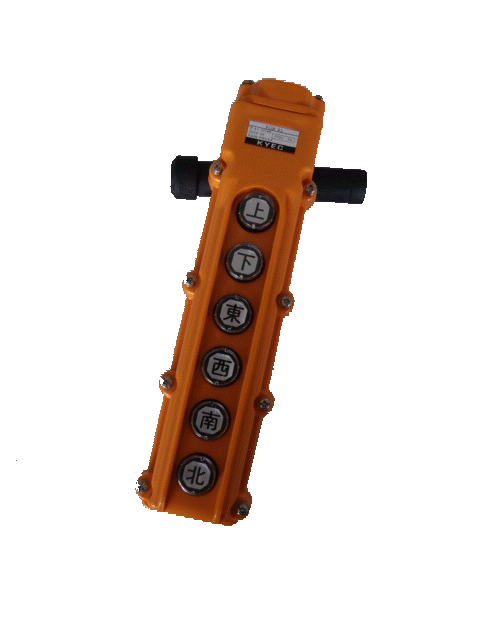 工業用搖控器