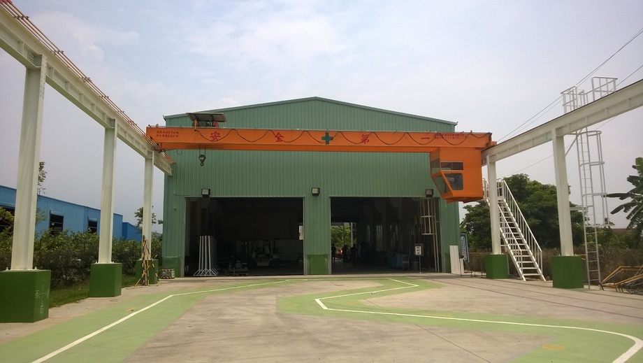 台灣省工礦安全-高雄職業訓練中心